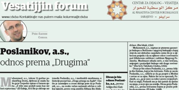 Saudin Cokoja: Poslanikov, a.s., odnos prema “Drugima”