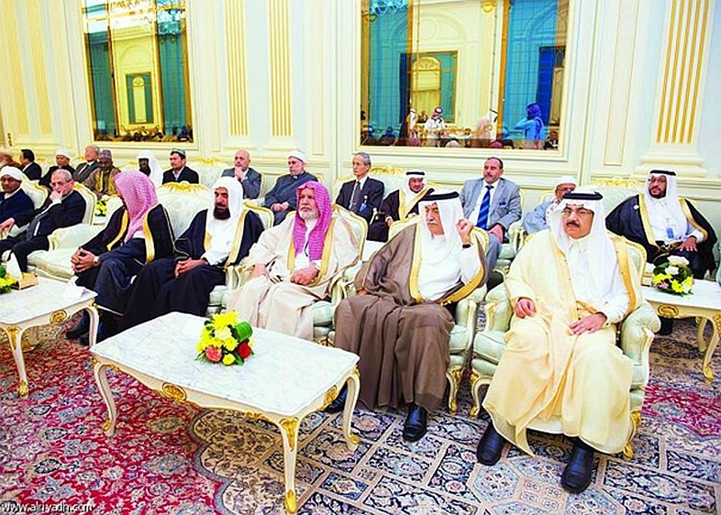 Reisu-l-ulema na prijemu kod kralja Saudijske Arabije