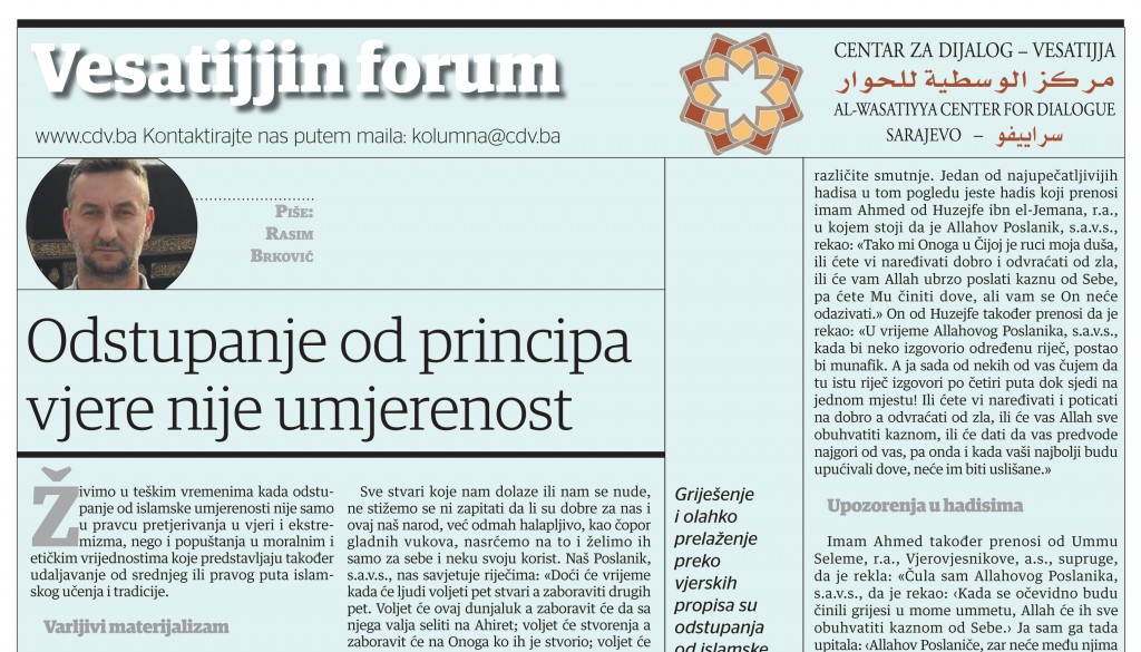 Rasim Brković – Odstupanje od principa vjere nije umjerenost