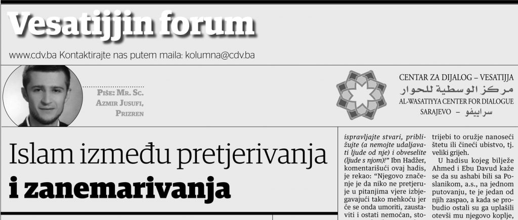 Azmir Jusufi: Islam između pretjerivanja i zanemarivanja
