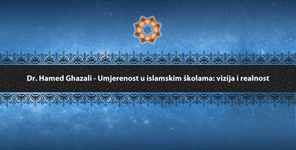 Umjerenost u islamskim školama: vizija i realnost