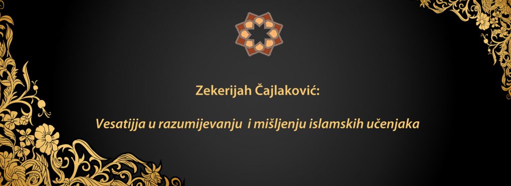 Vesatijja u razumijevanju islamskih učenjaka
