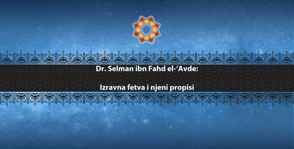 Izravna fetva i njeni propisi